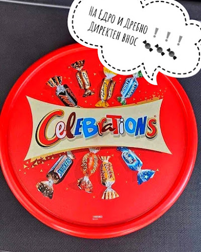 Кофи енд суийт - Гастрономия и хотелиерство