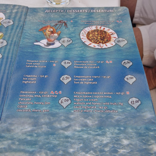 Мидено стопанство Дълбока