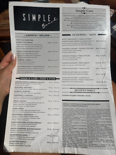 Simple Beach&Restaurant