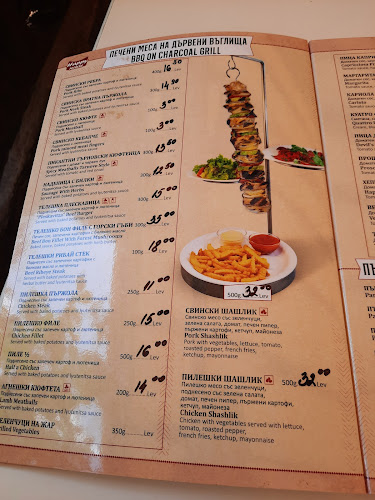 Хепи хаус - Гастрономия и хотелиерство