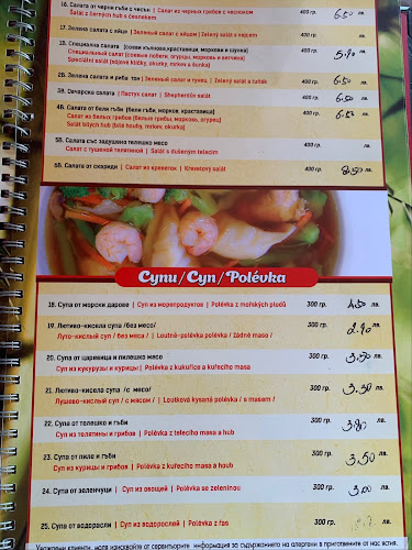 Център, ул. „Христо Ботев“ 2, 8180 Приморско