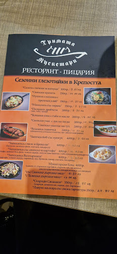 Тримата мускетари - Гастрономия и хотелиерство