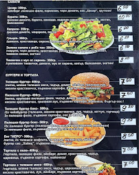 Opinii despre Bar&Diner"Nero" în Септември - Гастрономия и хотелиерство