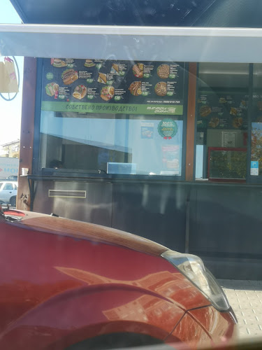 Българска Скара (Bulgarian Grill) - Гастрономия и хотелиерство