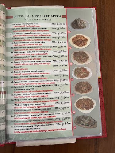 Opinii despre Хуа Ту în София - Гастрономия и хотелиерство