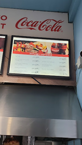 Opinii despre Дюнер & Бургер GYROS în Велико Търново - Гастрономия и хотелиерство