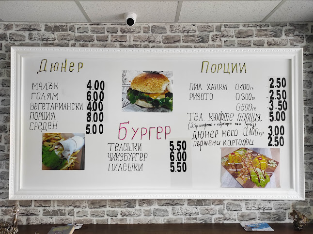 Comentarii opinii despre Дюнер "Best Food"