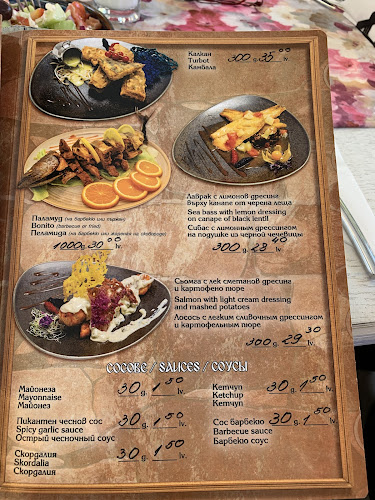 Ресторант Ханове - Гастрономия и хотелиерство