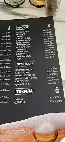 Fly Bar & Diner - Дружба - София