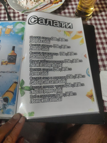 Черният Кос