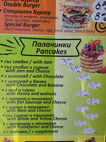 ALOHA StreetFood & Sweets - Приморско