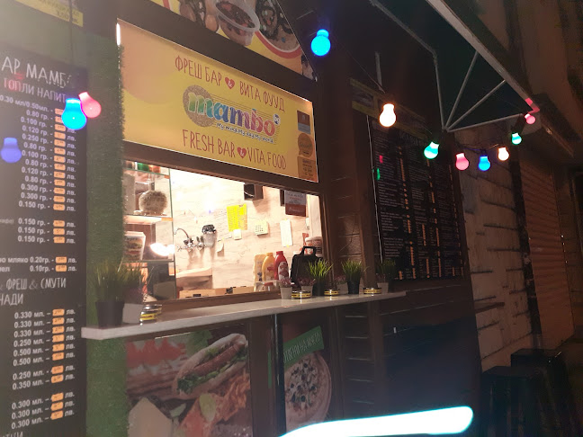 Мамбо Бърза Закуска Mambo Burgas - Гастрономия и хотелиерство