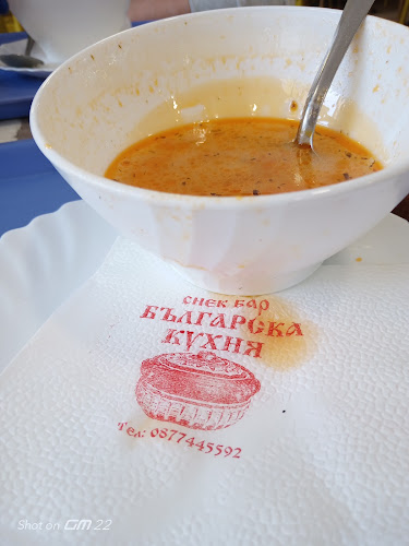 Opinii despre Българска кухня în Добрич - Гастрономия и хотелиерство