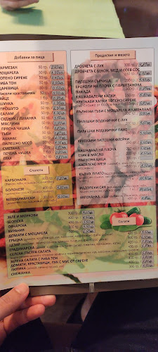 Ресторант Централ - Ловеч