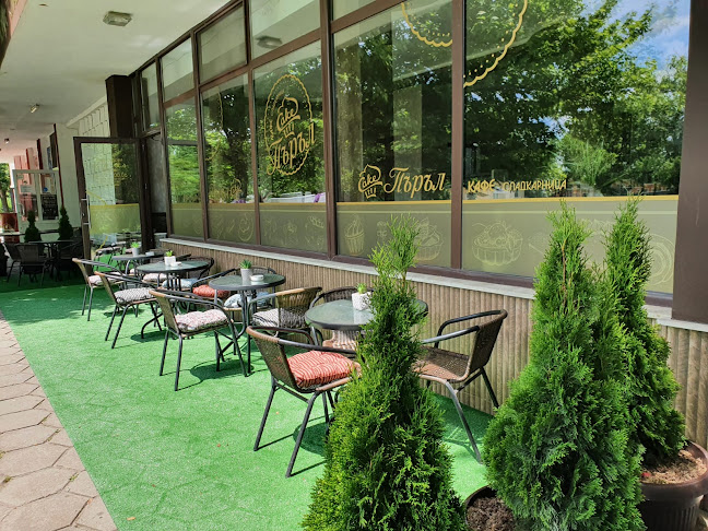 Сладкарница „Пъръл“