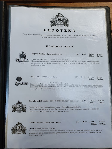 ж.к. Лозенец, ул. Милин камък 42, 1421 София