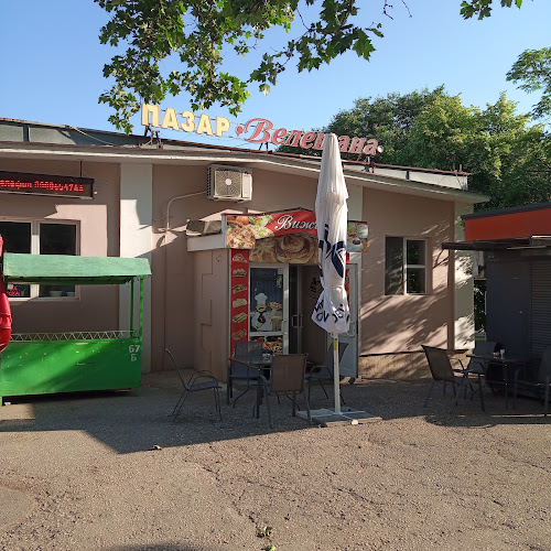 Велешана - Свищов