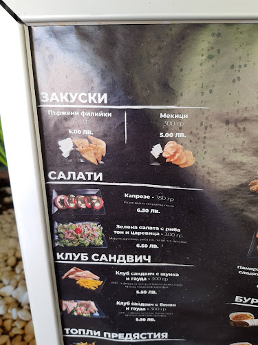 Централ Монтана - Монтана