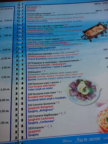 Bistro Fontana Primorsko - Гастрономия и хотелиерство