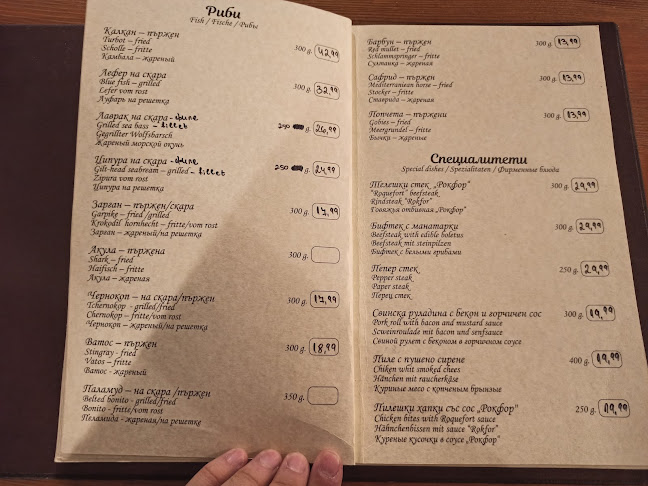 Opinii despre Restaurant Laguna în Созопол - Гастрономия и хотелиерство