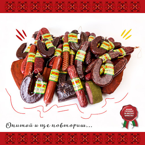 Център, Търговска 69, 5180 Полски Тръмбеш