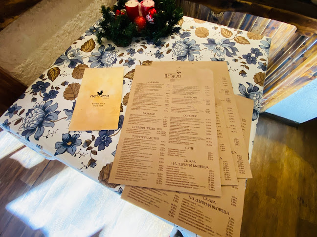 Comentarii opinii despre Петлето