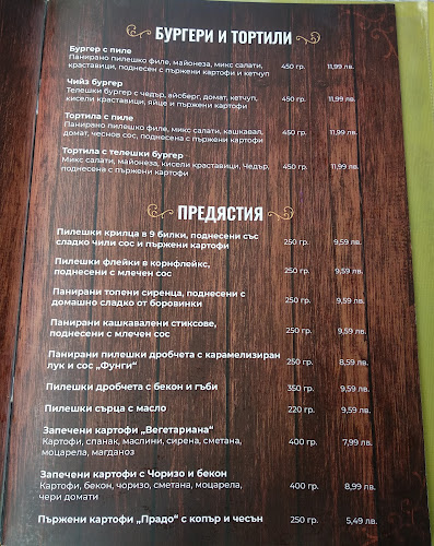 Двете халби