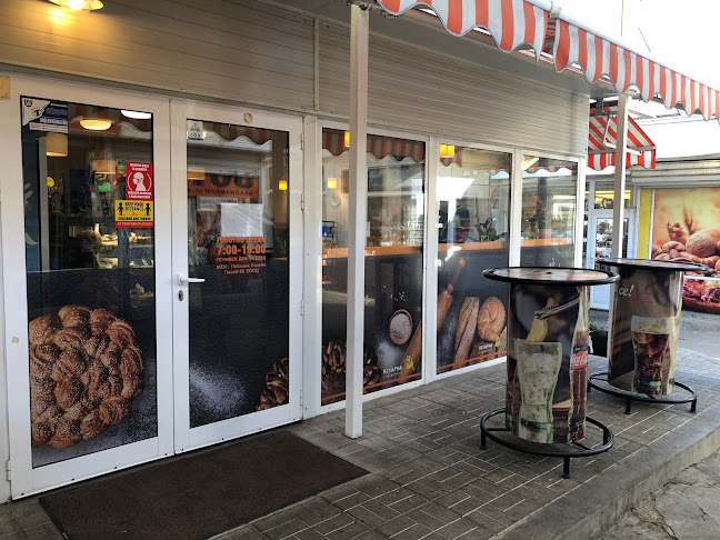 Opinii despre Пекарна "Дивото брашно"-Пазар Чаталджа în Варна - Гастрономия и хотелиерство