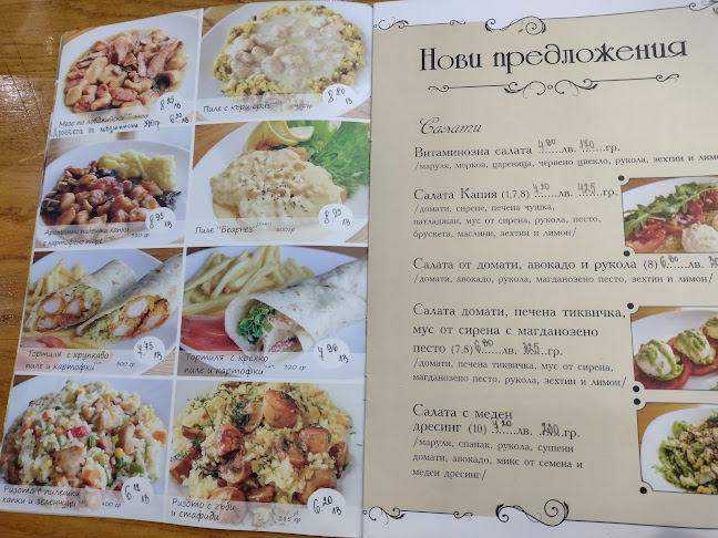 Opinii despre Ресторант „Стара къща“ în Раковски - Гастрономия и хотелиерство