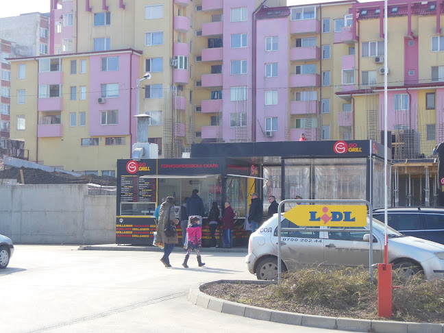 25 Лидл, ул. "Народни будители", 5008 Велико Търново