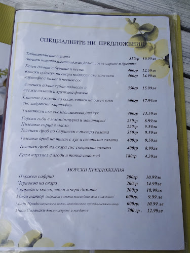 Opinii despre Двете халби în София - Гастрономия и хотелиерство