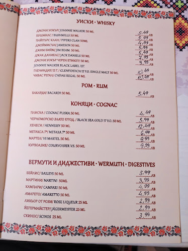 Механа Созопол