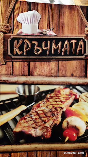 Кръчмата - Варна