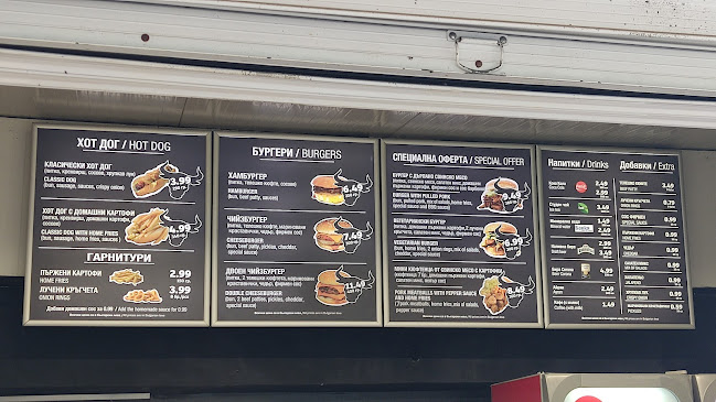 Black Bison Черен Бизон - Гастрономия и хотелиерство