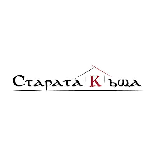 Opinii despre Старата къща în Оряхово - Гастрономия и хотелиерство
