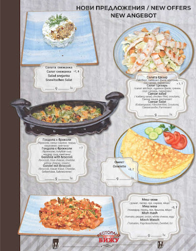 Св. Св. Константин И ЕленаПриморски, street 47 18, 9006 Св.св. Константин и Елена