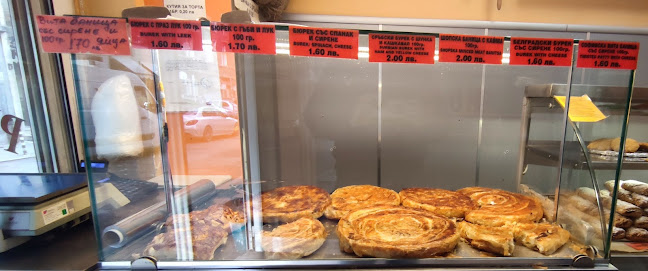 Пекарна "Старата Пекарна" - Гастрономия и хотелиерство