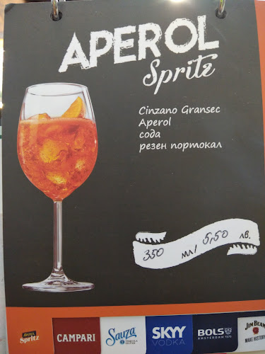 ул. „Искра“ 1, 6100 Казанлък