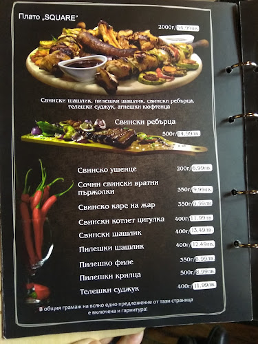 Opinii despre Ресторант "Чевермето" în Русе - Гастрономия и хотелиерство