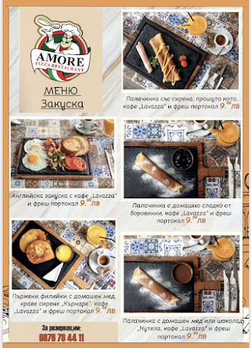 Аморе Пицария-ресторант - Гастрономия и хотелиерство