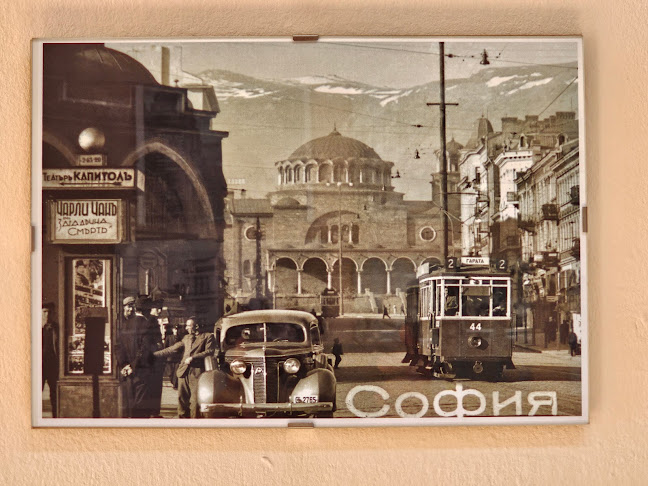 София център, ул. ,,Ангел Кънчев" 20А, 1000 София