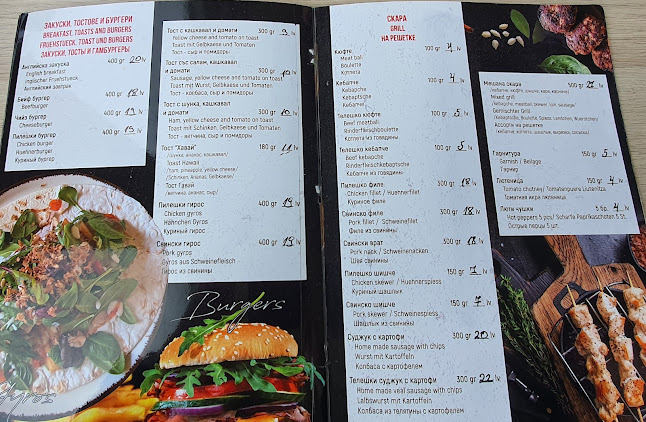 Снежанка Пампорово - Смолян