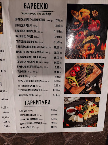 Стадион "Спартак, 2800 Сандански