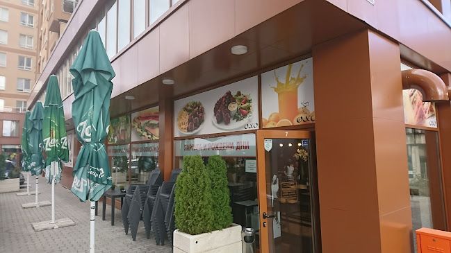 Бързо хранене ОХO