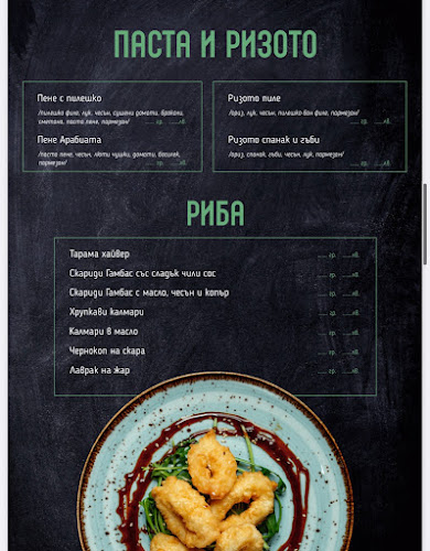 Papi Djan Bar&Grill - Гастрономия и хотелиерство