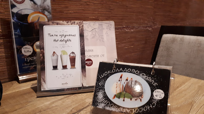 Бистро "Европа"