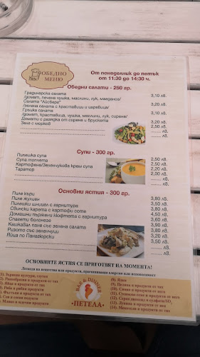 бул. Иван Вазов 55, 4330 Сопот