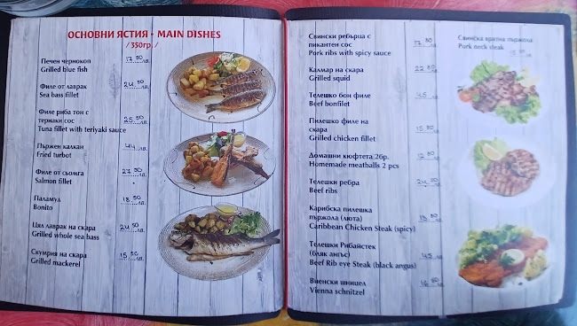 ул. „Морска“ 20, 8142 Черноморец