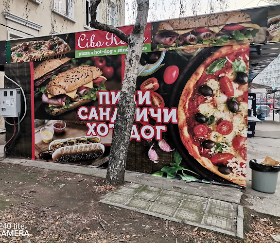 Cibo Re tto (Чиборето) - Варна