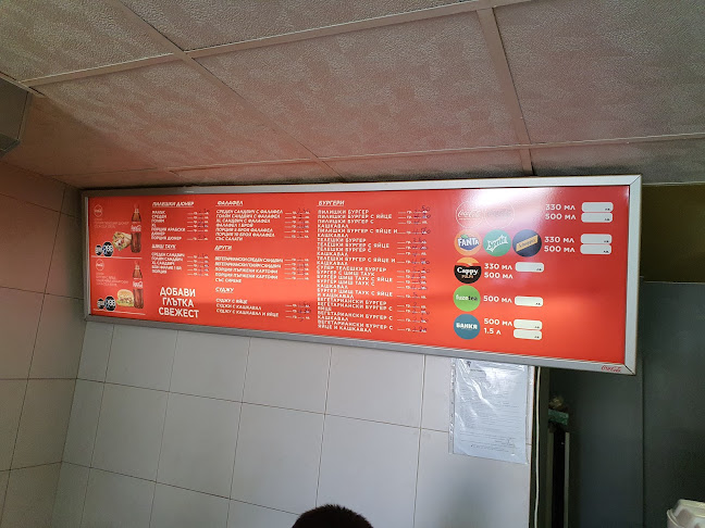 Opinii despre Дюнер Рафи în София - Гастрономия и хотелиерство